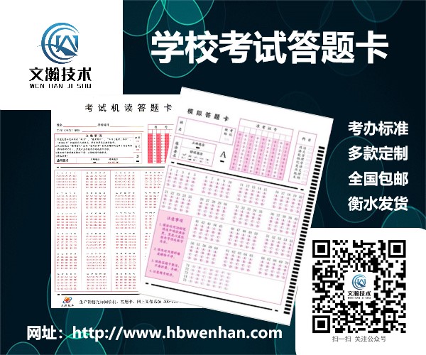 1648436242600881.jpg 初中答题卡