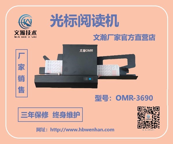 1647394479918999.jpg 学校读卡机销售