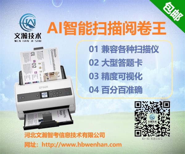 1647311787142248.jpg 智能读卡机售卖