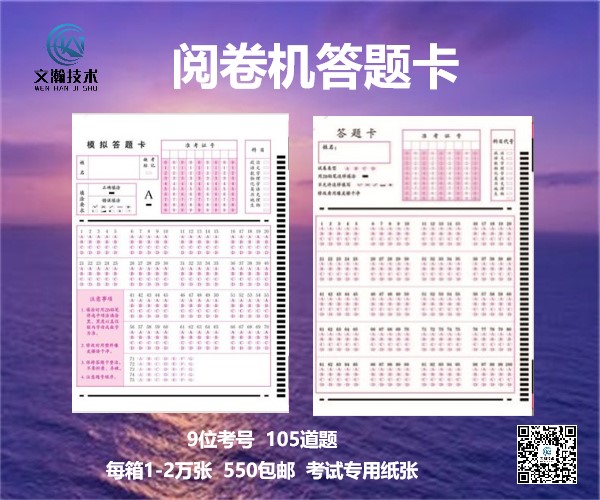 1648436231259510.jpg 初中答题卡