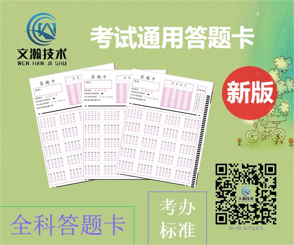 1648436250182799.jpg 初中答题卡
