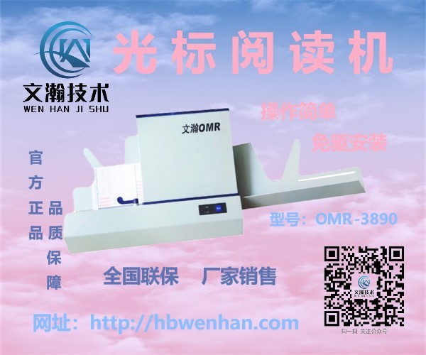 62902a803bd03.jpg 智能读卡机